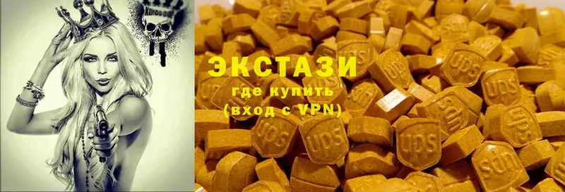 Ecstasy 300 mg  mega ссылка  Бирск 